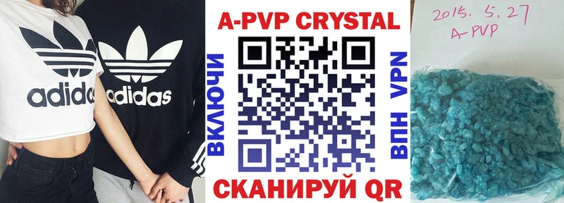 A PVP VHQ  мега зеркало  Уссурийск 