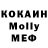 Кодеин Purple Drank yom me