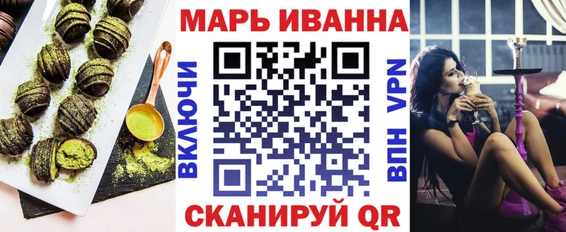 Cannafood конопля  Уссурийск 