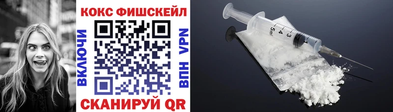 Кокаин 98%  купить  сайты  Уссурийск 