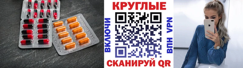 ЭКСТАЗИ диски  Уссурийск 