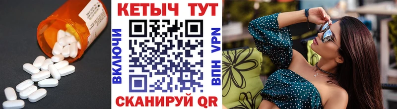 KRAKEN ссылки  Уссурийск  КЕТАМИН VHQ 