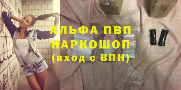 ГАЛЛЮЦИНОГЕННЫЕ ГРИБЫ Новодвинск