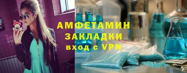 альфа пвп Новозыбков