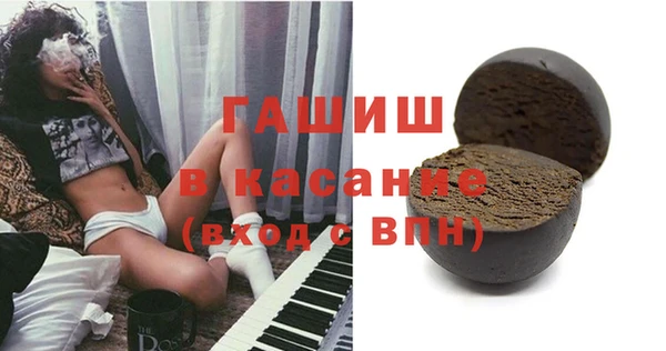 ГАЛЛЮЦИНОГЕННЫЕ ГРИБЫ Новодвинск