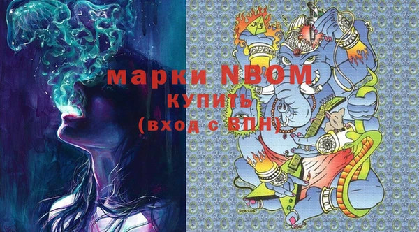 альфа пвп Новозыбков