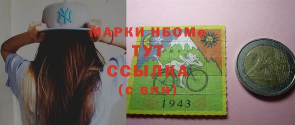 ГАЛЛЮЦИНОГЕННЫЕ ГРИБЫ Алексеевка