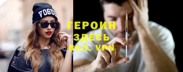 альфа пвп Новозыбков