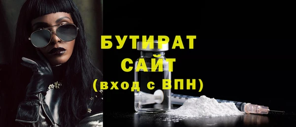ГАЛЛЮЦИНОГЕННЫЕ ГРИБЫ Новодвинск