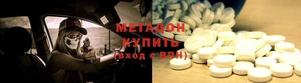 apvp Новокубанск