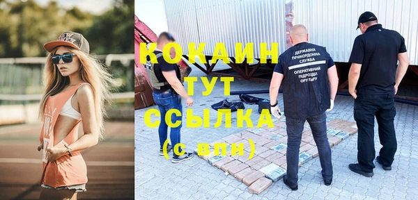 apvp Новокубанск