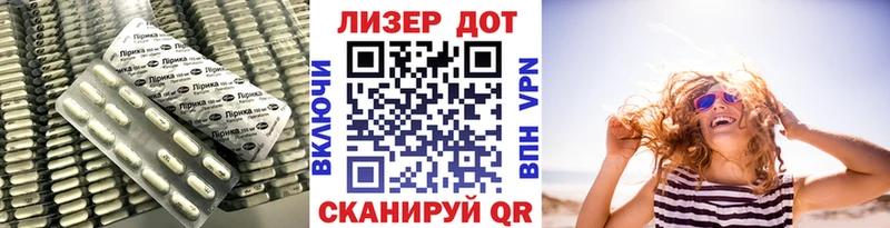 LSD-25 экстази кислота  где найти   Уссурийск 