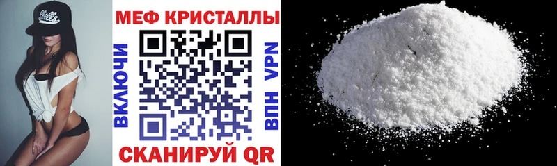 дарк нет телеграм купить закладку Уссурийск МЯУ-МЯУ mephedrone