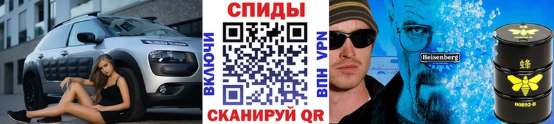 МЕТАМФЕТАМИН винт  Уссурийск 