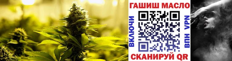 ТГК вейп  где найти   Уссурийск 