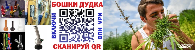 Шишки марихуана планчик  Уссурийск 